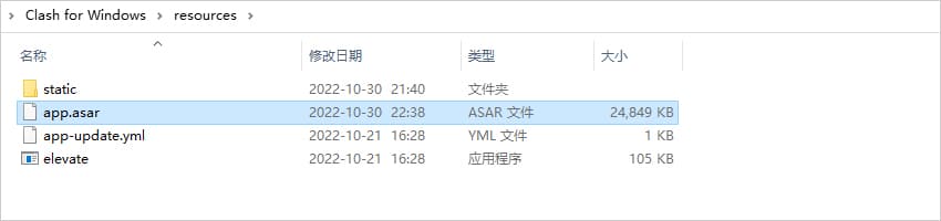 1667141635-ClassforWindows-Folder-resources